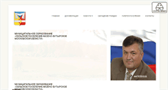 Desktop Screenshot of akseno-butyrki.ru