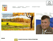 Tablet Screenshot of akseno-butyrki.ru